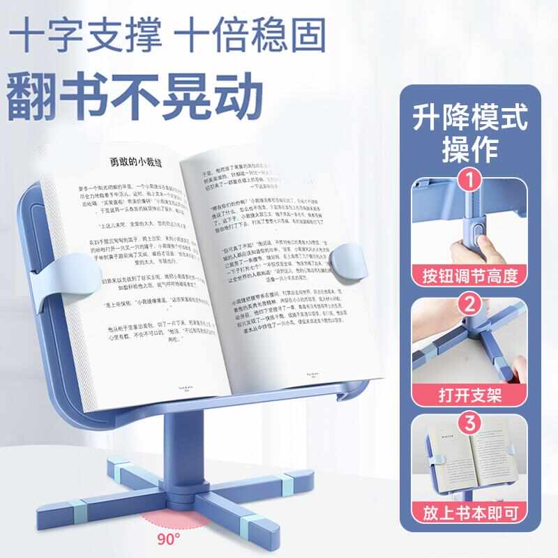 猫太子儿童阅读架便携式桌面家用曲谱架升降折叠台式乐谱架免安装