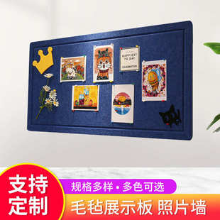 照片墙背景墙 毛毡留言板幼儿园作品展示公告展示板ins北欧风格