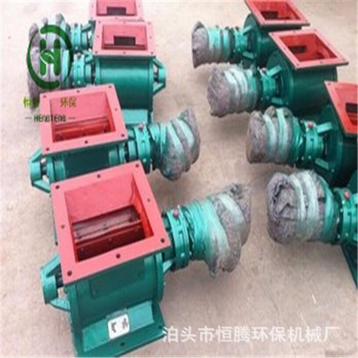 电动星型卸料器气力输灰关风机YJD-HX400*400方下料器叶轮给料机