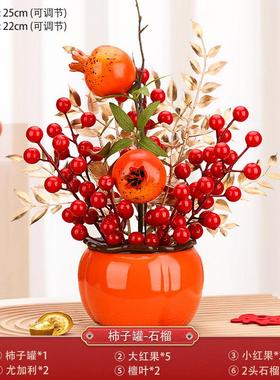 桌面创意摆件红色仿真装饰摆件