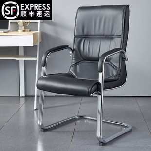 人体工学电脑椅家用腰椅舒适透气办公椅靠背椅会客椅卧室护会议椅