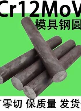 20#45号35#圆钢Q235B模具钢40cr35crmoa42crmoa20crmnti合金圆钢