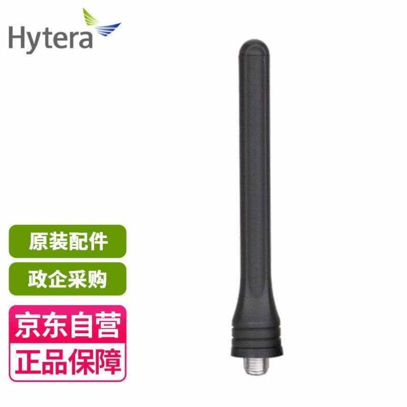 海能达HyteraAN0435H19天线适配海能达300/350对讲