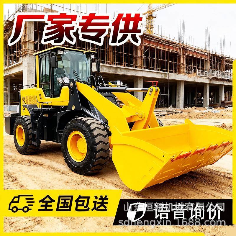 小铲车装载机四驱柴油液压推土机抓草建筑工地沙石926多功能铲车