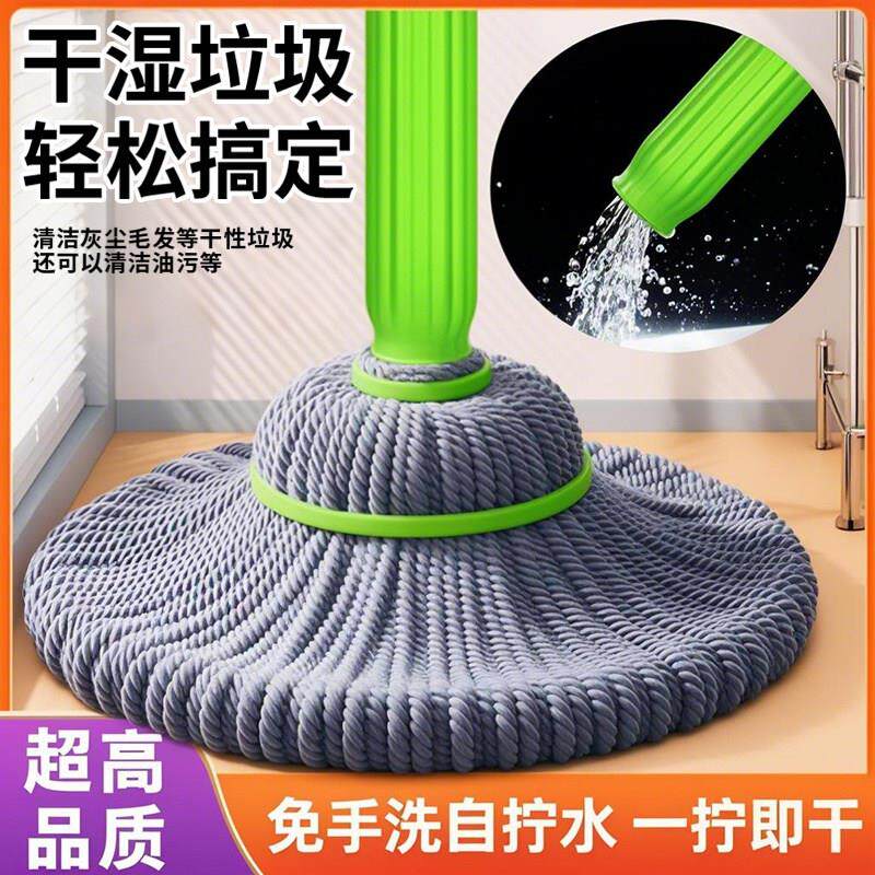 【德国专研】免手洗自拧水拖把家用懒人拖布旋转式吸水地拖
