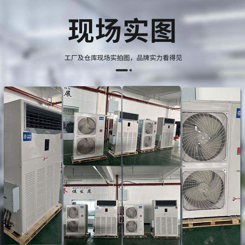 全新风管道式防爆空调BKG-280-Ex化工厂实验室科研机构使用