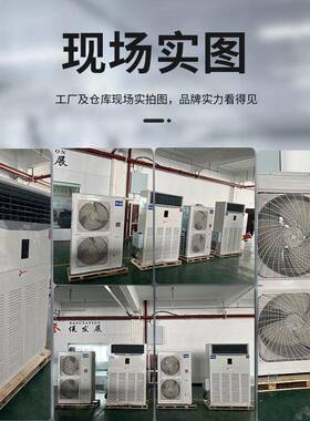 全新风管道式防爆空调BKG-280-Ex化工厂实验室科研机构使用