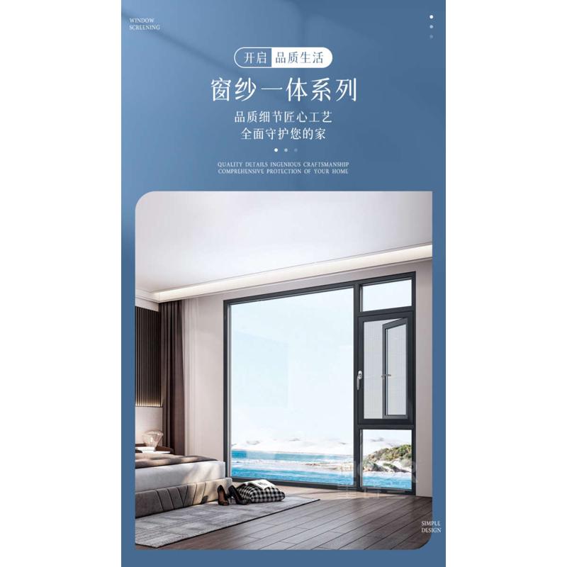 深圳定制断桥铝108落地玻璃窗抗台风隔音窗封阳台换窗户厂家直销