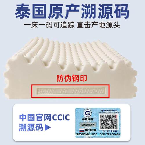 正宗原装泰国天然乳胶枕头家用枕芯助睡眠枕护颈椎成人儿童枕