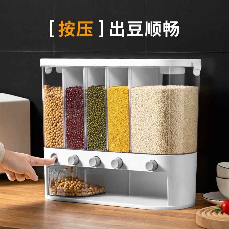 厨房五谷杂粮分隔收纳盒粮食谷物储存罐豆子密封储物神器分格米桶
