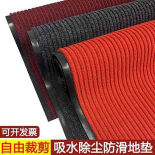 商用地毯门店门口地垫入户门垫进门脚垫大面积酒店迎宾室外防滑垫