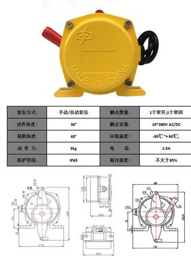 急停开关 LXA-01GKH-T1-A、LXA-01GKH-T2-A双向拉绳开关HFKLT2-L