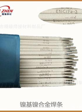 ENiCrFe-3耐热镍合金焊条Ni307镍铬合金焊条Ni182合金电焊条3.2mm