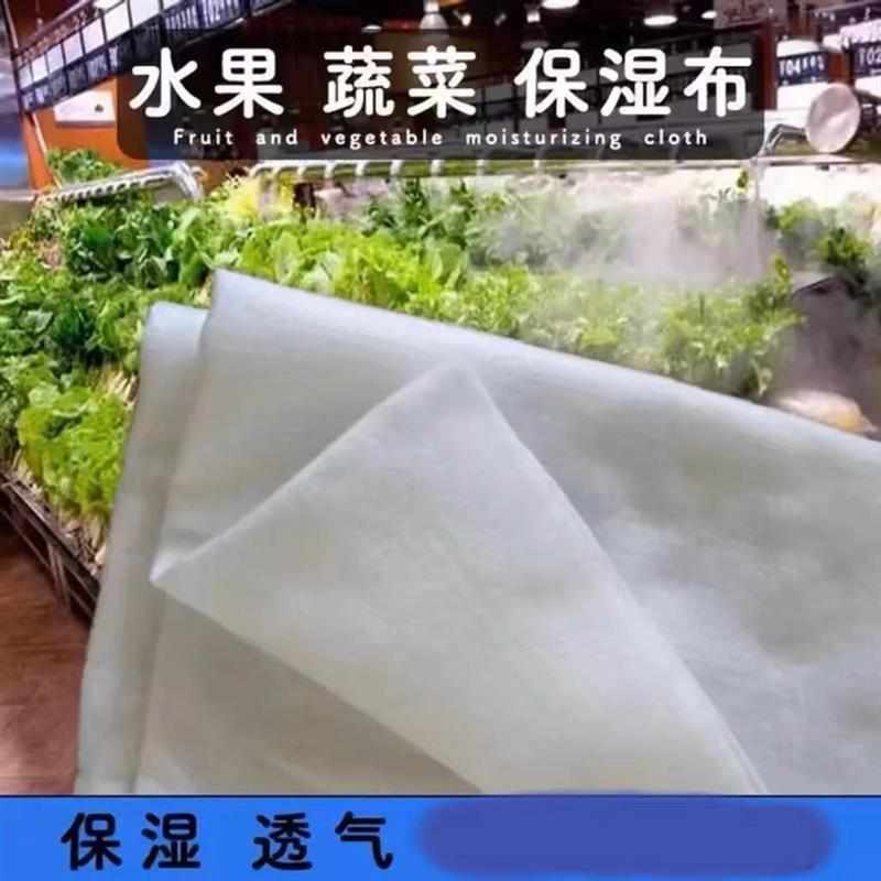 超市蔬菜水果保鲜布晚上水果摊果蔬保湿布可水洗摆摊超市用品大全