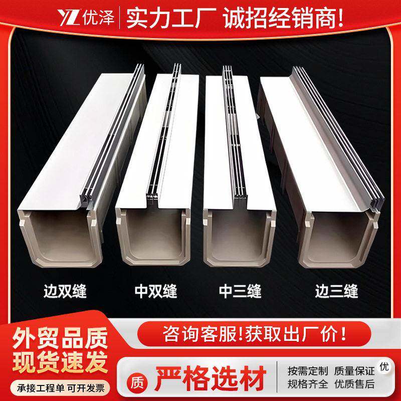 不锈钢线性排水沟户外树脂排水沟不锈钢排水槽下水道地沟盖板