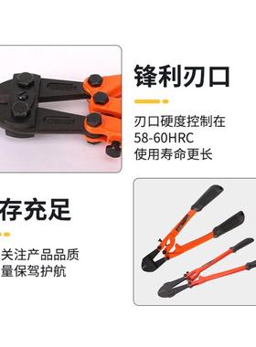 线钢336盾S06012断线钳鹰嘴断线钳钢重筋剪断线钳162英寸型断钳