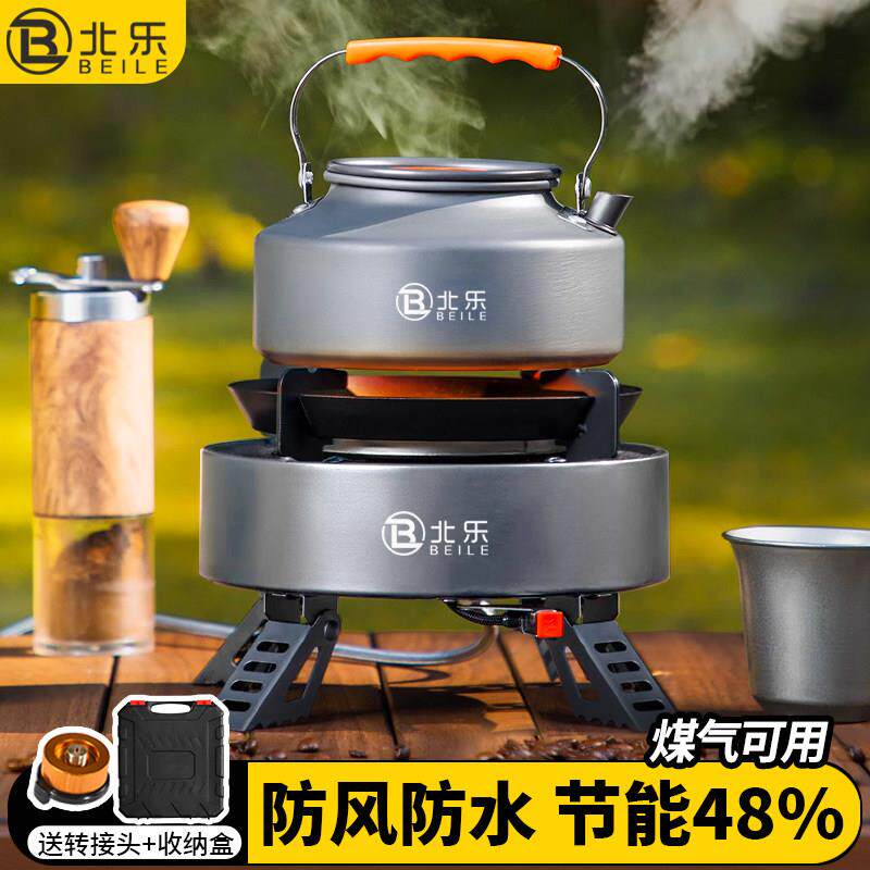 卡式炉户外可携式两件式燃气炉灶露营炉具野外煮茶炉子野炊装备全