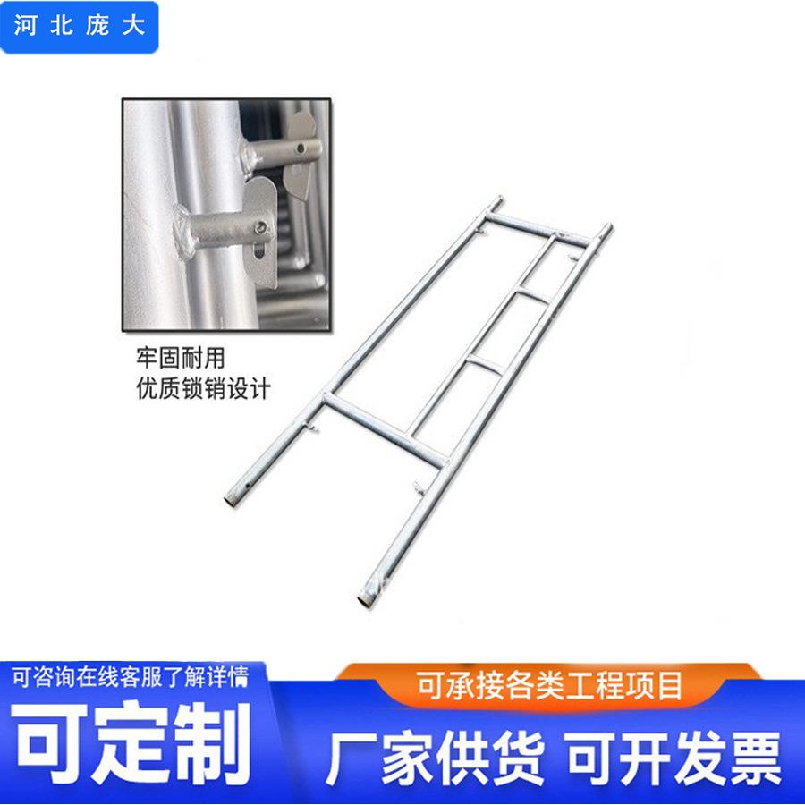 多功能小梯架热镀锌脚手架梯形移动平台马凳钢管跨境