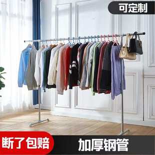 稳固实用折叠落地衣 xyt单双杆晾衣架 家用晒衣架 水管服装 店衣架