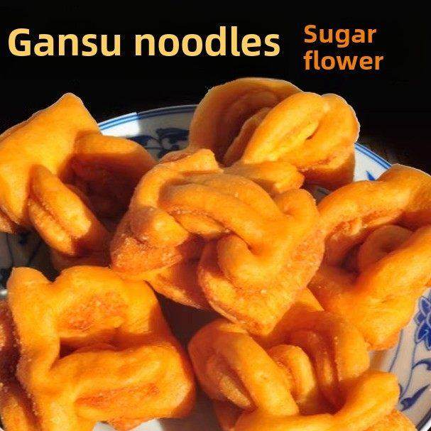 甘肃特色小吃炒糖花籽传统糕点花小吃6块花卷馒头手工包子,零食/坚果/特产,中式糕点/新中式糕点,淘宝优惠券,粉丝福利购,淘宝优惠卷