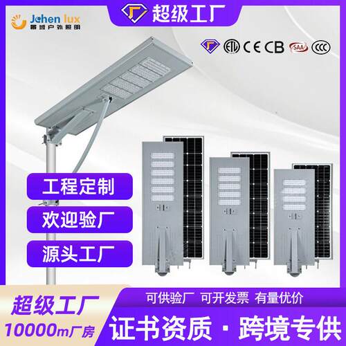 定制太阳能路灯6米7米8米新农村建设海螺臂道路照明太阳能路灯