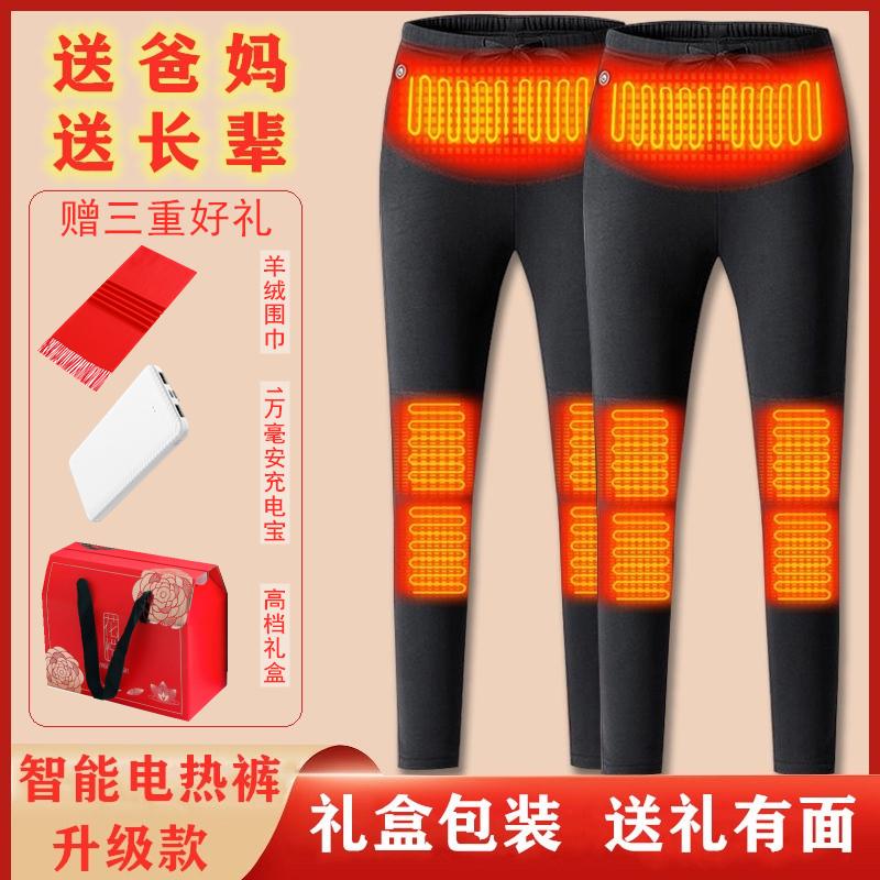 父亲送爸爸生日礼物送父母送礼给妈妈母亲老人50送长辈实用的60岁