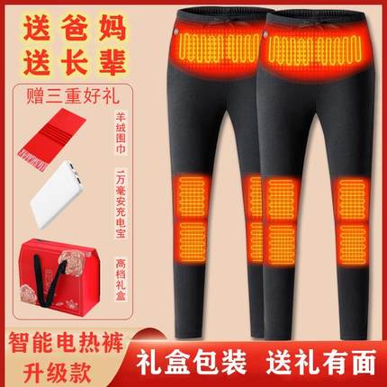 父亲送爸爸生日礼物送父母送礼给妈妈母亲老人50送长辈实用的60岁