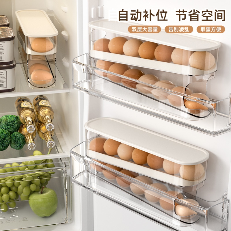 家之物语鸡蛋收纳盒冰箱用侧门装鸡蛋架滚动托滑梯式放鸡蛋神器