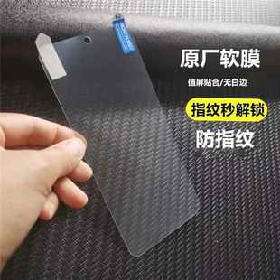 魅族20Classic原装 20PRO出厂自带手机膜不翘边普通塑料保护屏幕防指纹防摔防刮 高清软膜M381Q超薄防刮魅族20