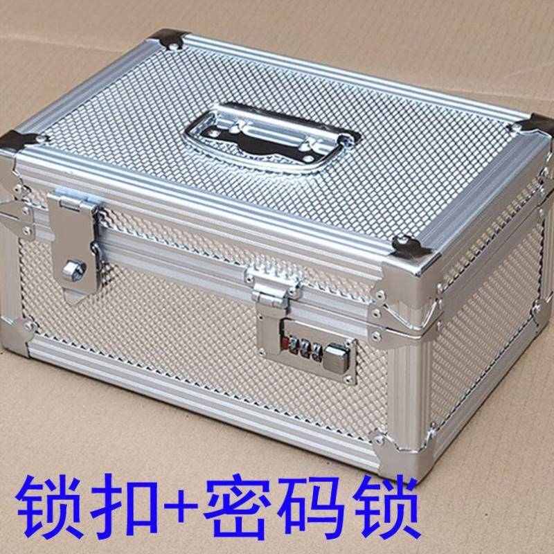 PDQ铝合金收纳箱子带锁票据箱凭证盒收银箱文件票据整理箱手提密