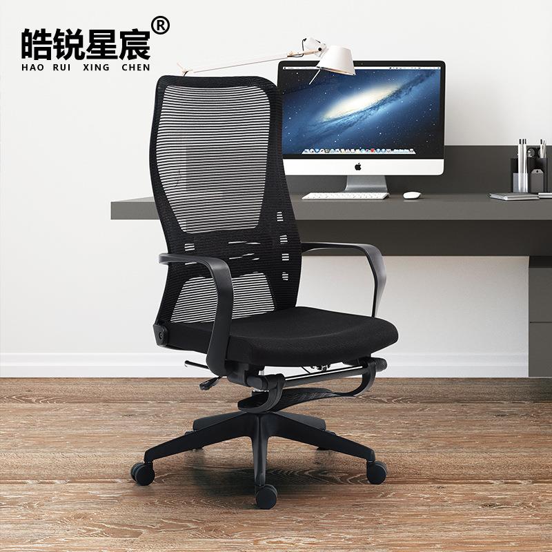 可躺椅家用电脑椅办公室职员网布转椅老板椅游戏久座透气人体工学