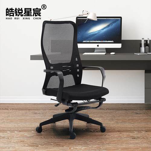 可躺椅家用电脑椅办公室职员网布转椅老板椅游戏久座透气人体工学