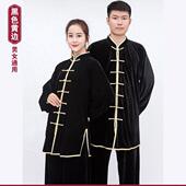 高档新款 保暖金女丝绒太极服中老年男练功服不秋术冬加厚倒绒武晨