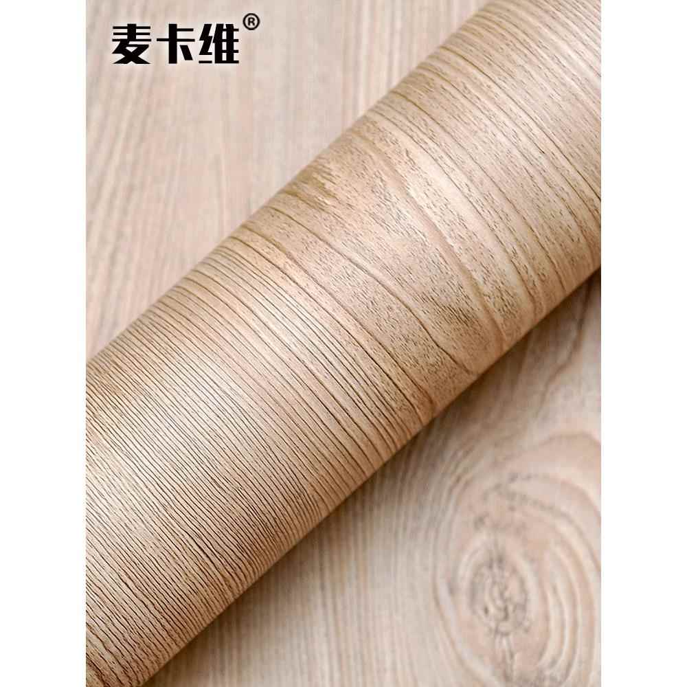 A6L仿木纹贴纸衣柜子实木厨房橱柜门桌面原木色墙纸自粘家具翻新