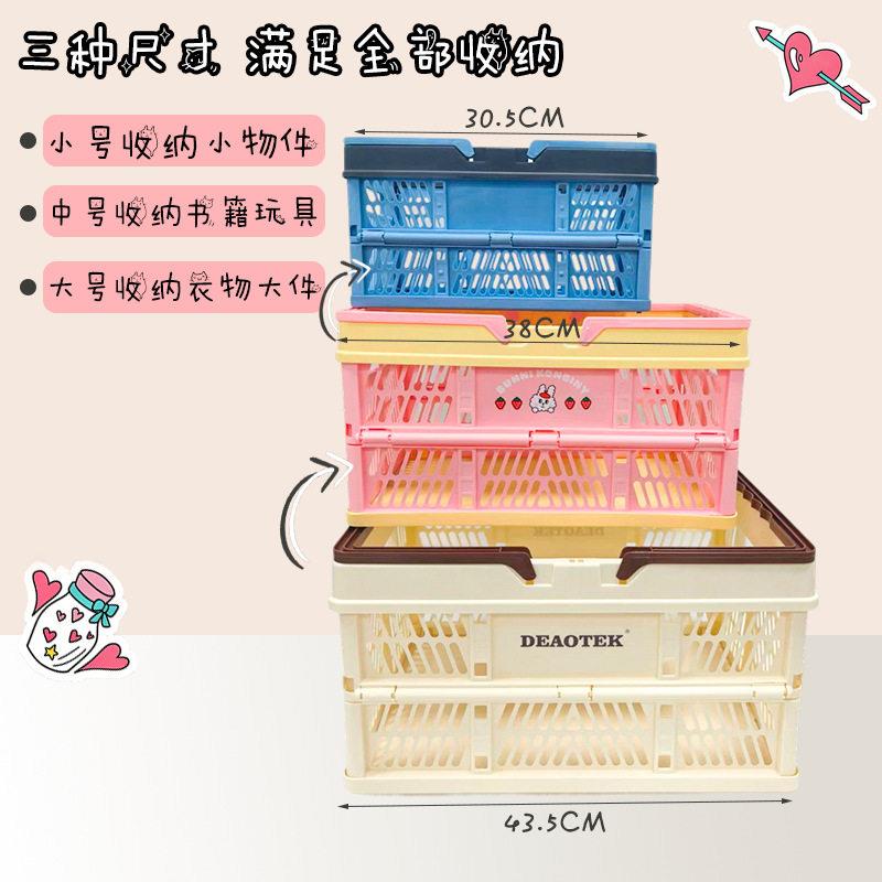 包邮网红绿色可折叠收纳篮手提篮买菜篮置物收纳筐超市购物篮野餐