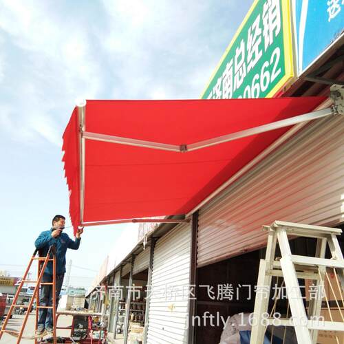 户外阳台阳棚伸缩式雨棚遮商用FT-024雨搭商铺门遮遮阳蓬折叠头伸