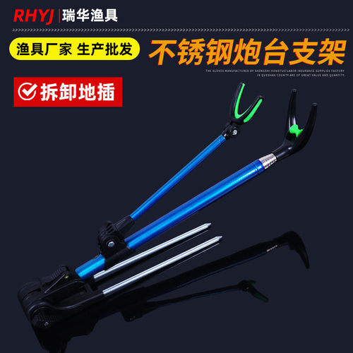 不锈钢加粗鱼竿炮台其他垂钓用品