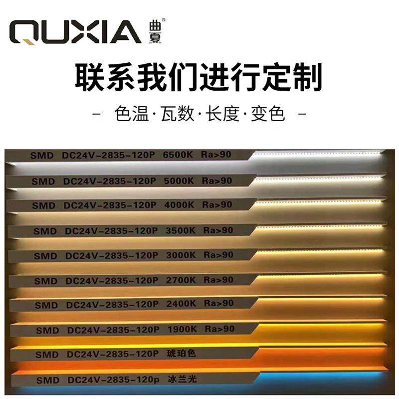 曲夏天际线灯条led灯带创意线性灯网红灯客厅卧室展厅无主线条灯