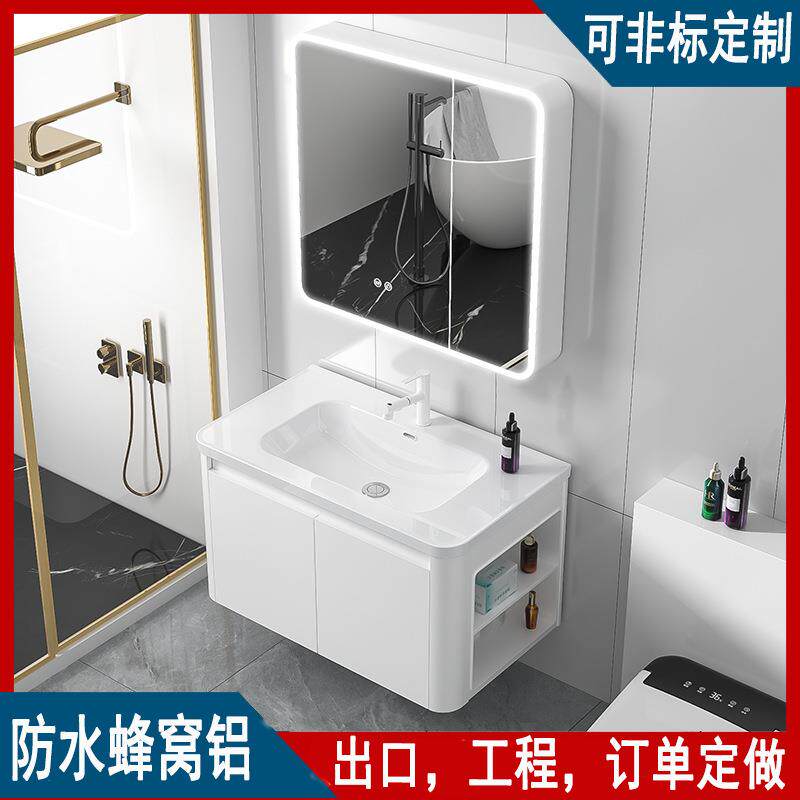 加厚蜂窝铝浴室柜组合圆弧一体陶瓷盆卫生间侧边收纳柜洗漱台盆柜