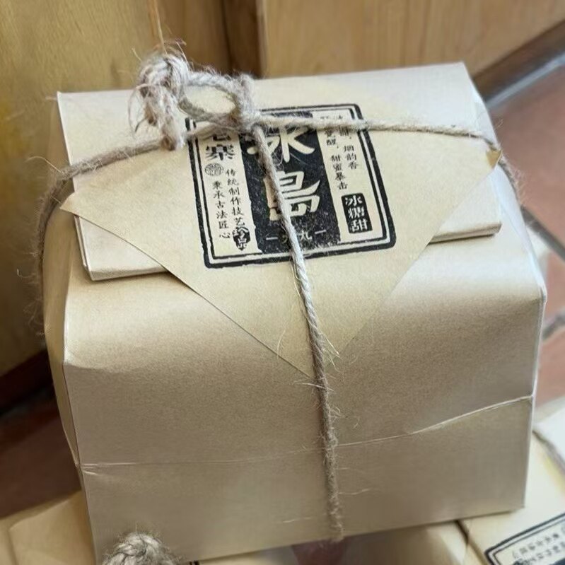 【250g/袋】XY115  冰岛普洱生茶冰岛甜 烟韵口感好 每袋250克