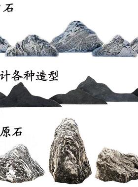 天然雪浪石切片组合中式庭院造景楼梯间枯山水黑色景观石假山摆件