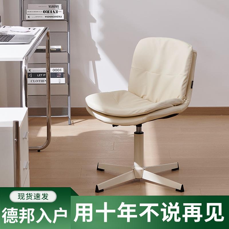 化妆凳奶油风女生梳妆台椅子卧室旋转衣帽间滑轮凳子网红美甲坐凳