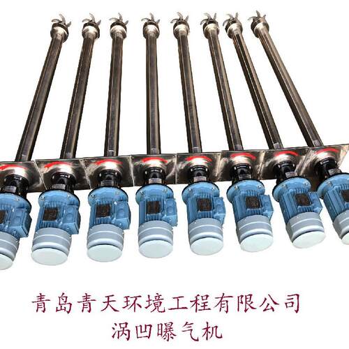 曝气机，涡凹曝气机，SPARK曝气机，CAF曝气机，曝气头，气浮配套