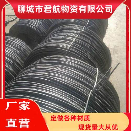 供应CRB600H冷轧带肋钢筋盘条/直条6mm-8-10-12mm高强盘螺价格低