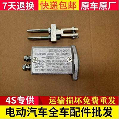 适配优米战 狼三轮四轮电动车煞车泵煞车总泵东威液压帮浦制动泵