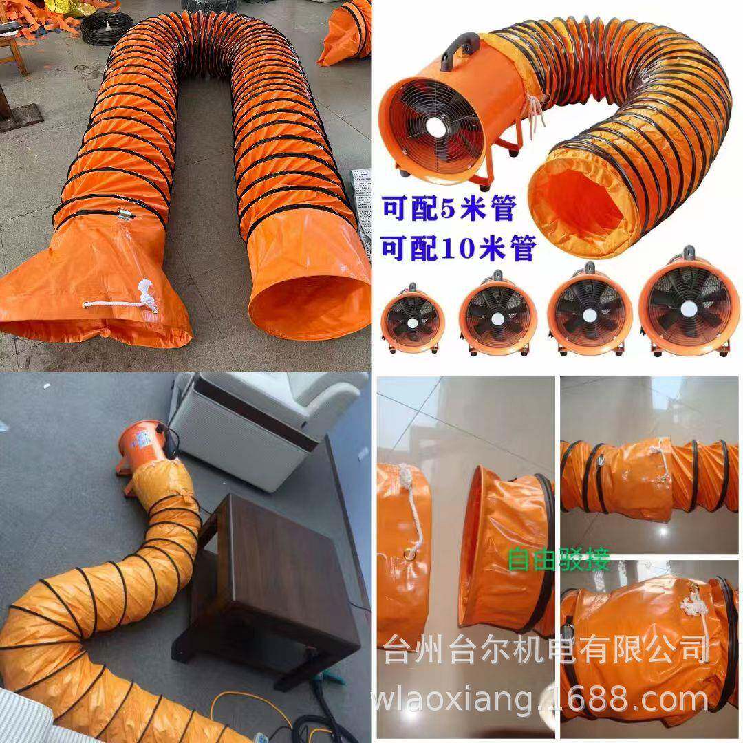 PVC高温伸缩风管排风管排气管管烟管道风舍机风管猪养殖685场通风