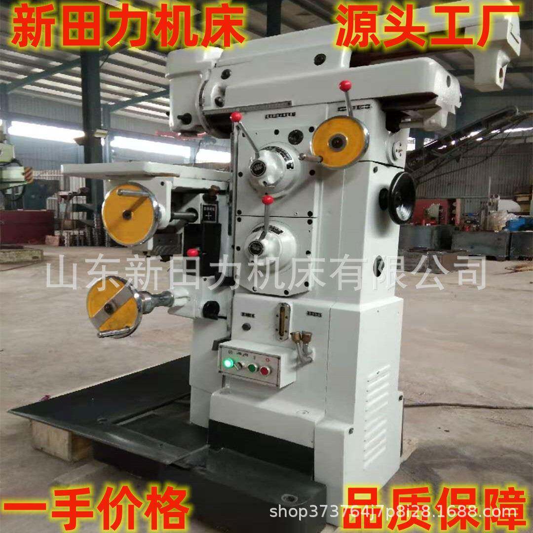X8126多功能铣床立式工具铣床x8126多用途万能铣床厂家价格直销