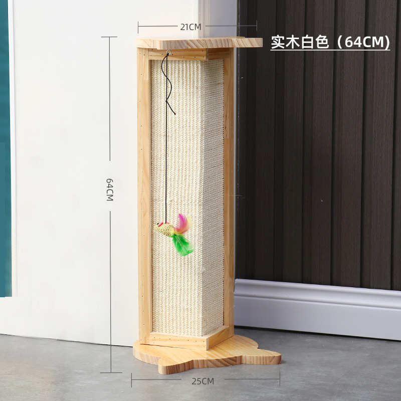 猫沙发乐板耐磨猫猫咪实木防抓挠剑麻用品抓抓吱吱猫器板保护批发