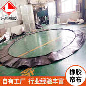 地铁隧道盾构洞门橡胶帘布方形防水密封 680圆形帘布橡胶板 630