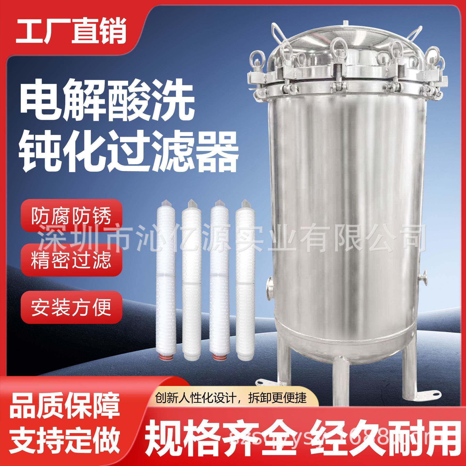 液冷服务器匹配钝化电镀精密过滤器折叠滤芯保安过滤器晶圆体清洗